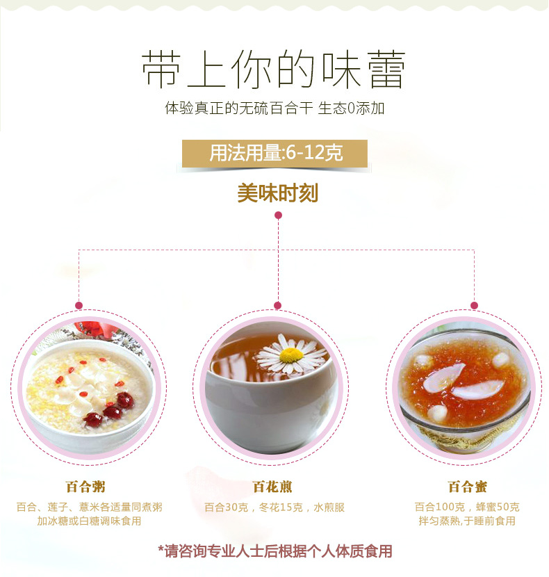 養(yǎng)生湯料品牌